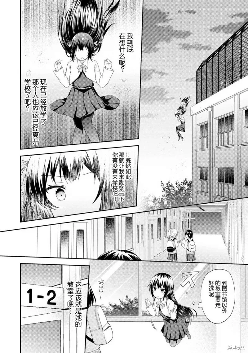 第03话 第14页