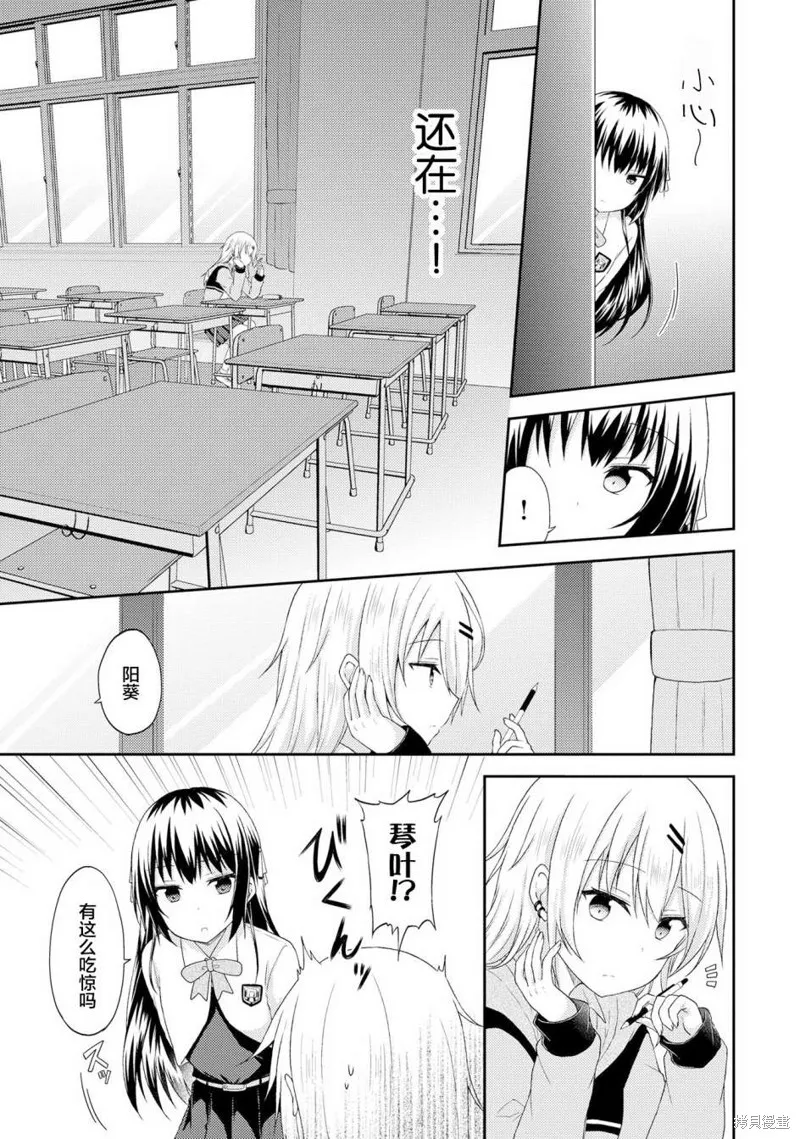 第03话 第15页