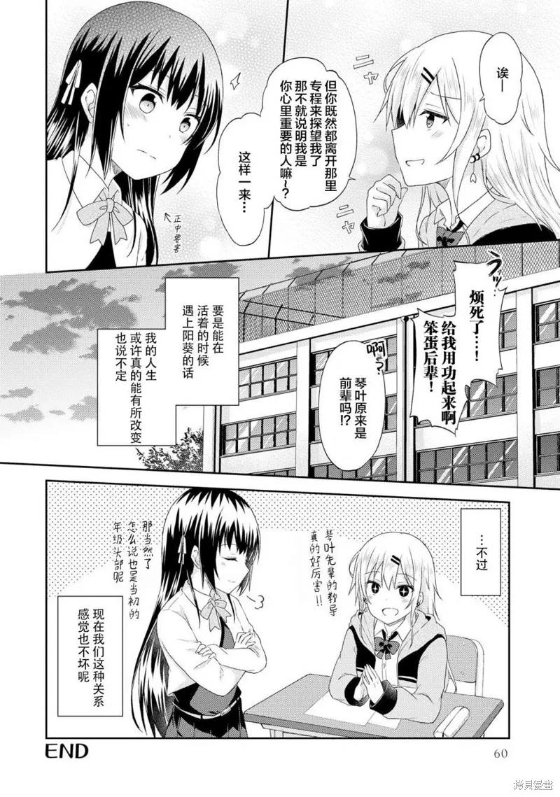 第03话 第18页