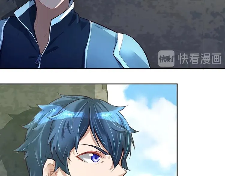 第61话 我们的胜利 第14页