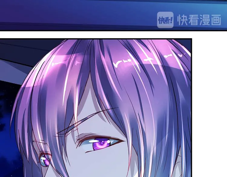 第17话 被你看穿 第12页