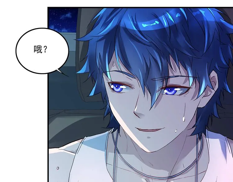 第17话 被你看穿 第15页