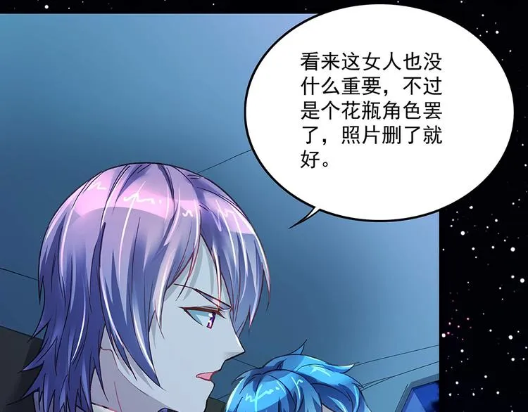 第17话 被你看穿 第43页