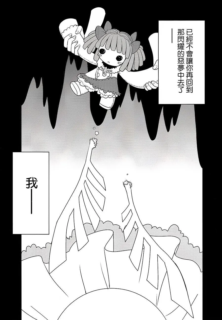 第1话 第15页