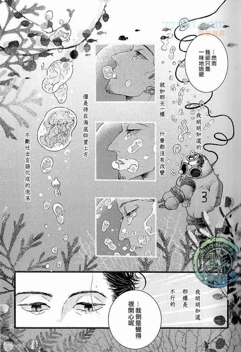 第1话 第36页