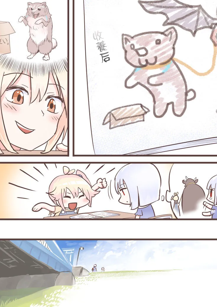 第08话 第4页