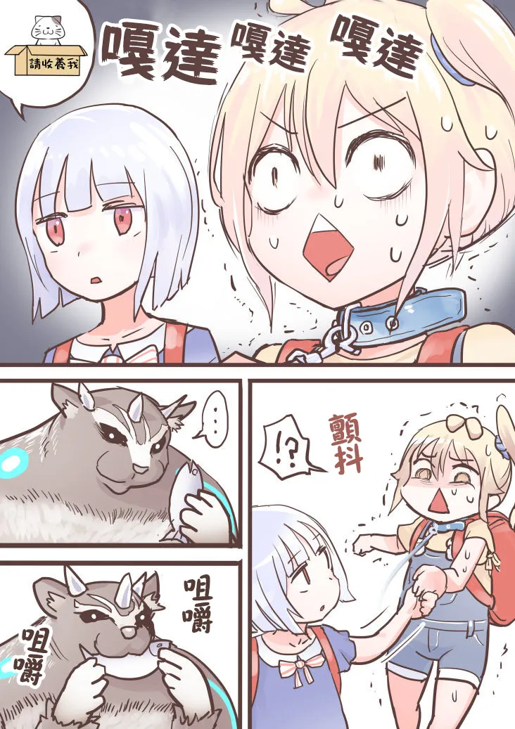 第08话 第7页
