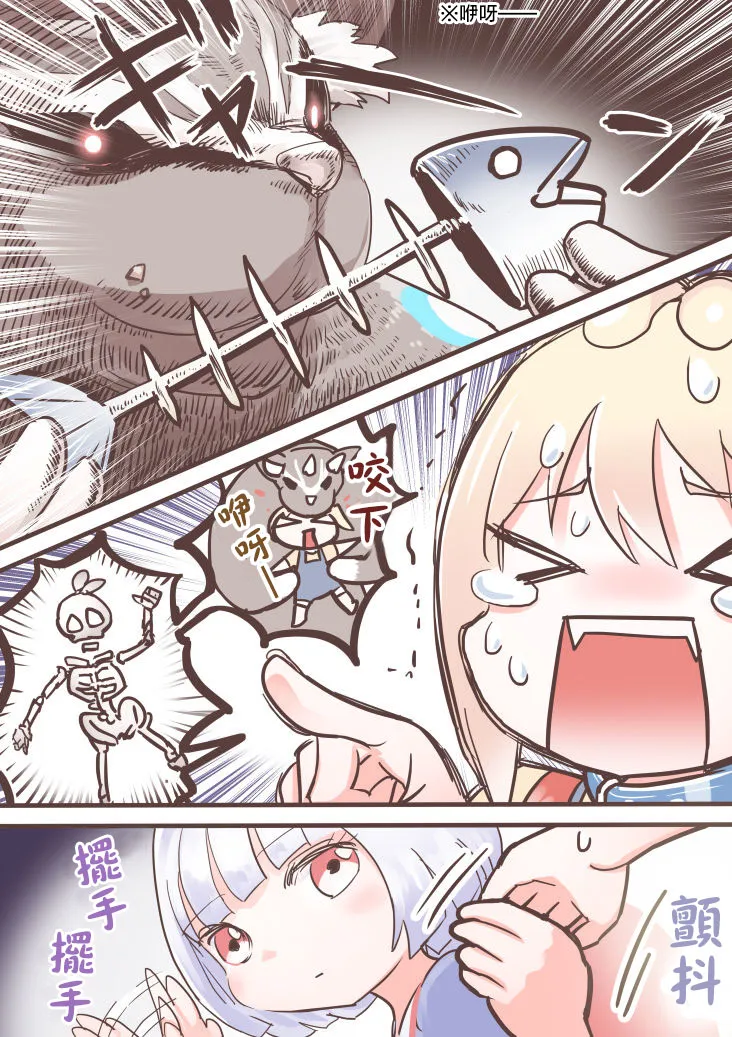第08话 第8页