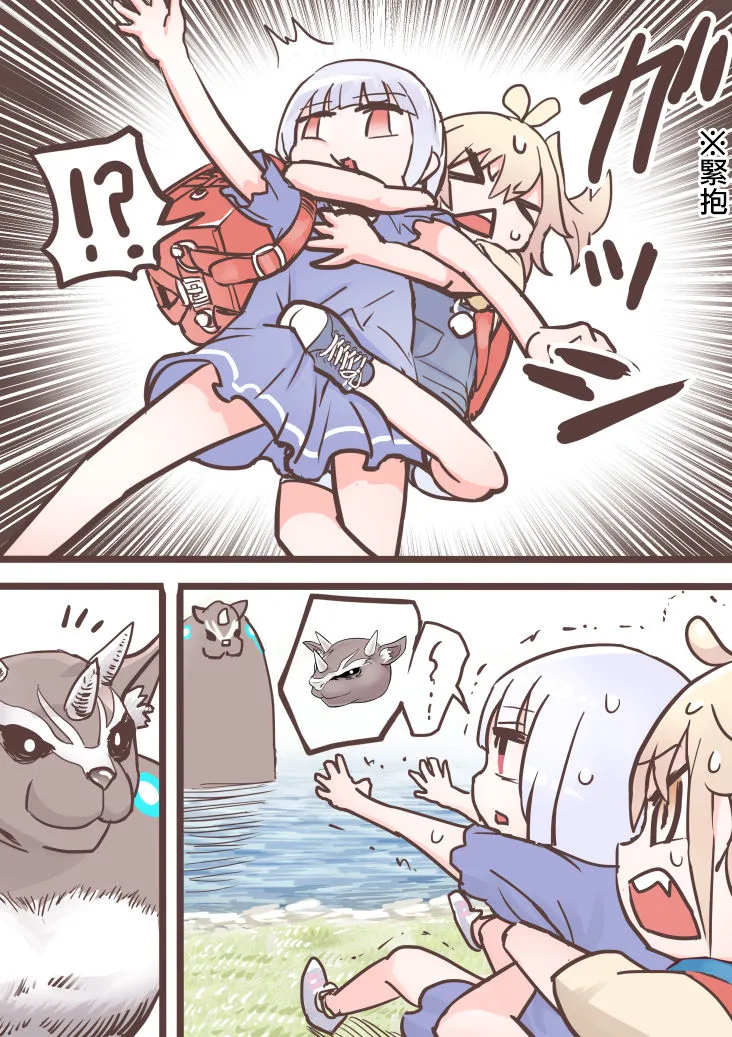 第08话 第9页