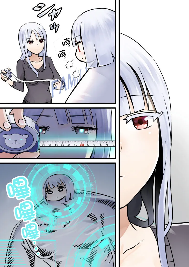 第07话 第9页