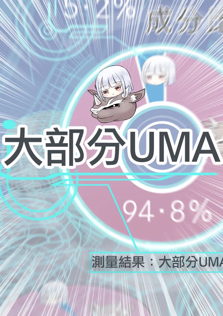第07话 第12页