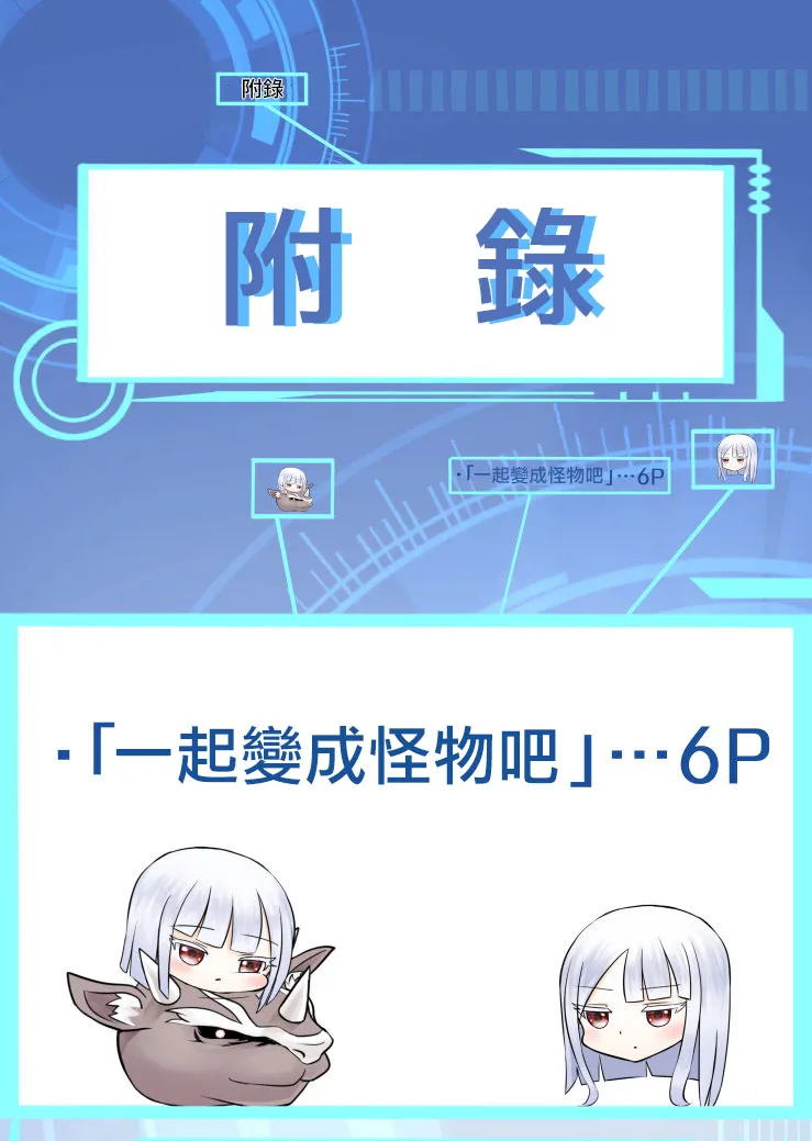 第07话 第15页