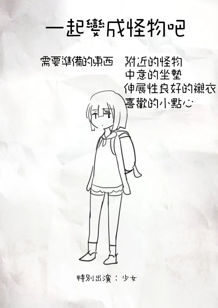 第07话 第16页