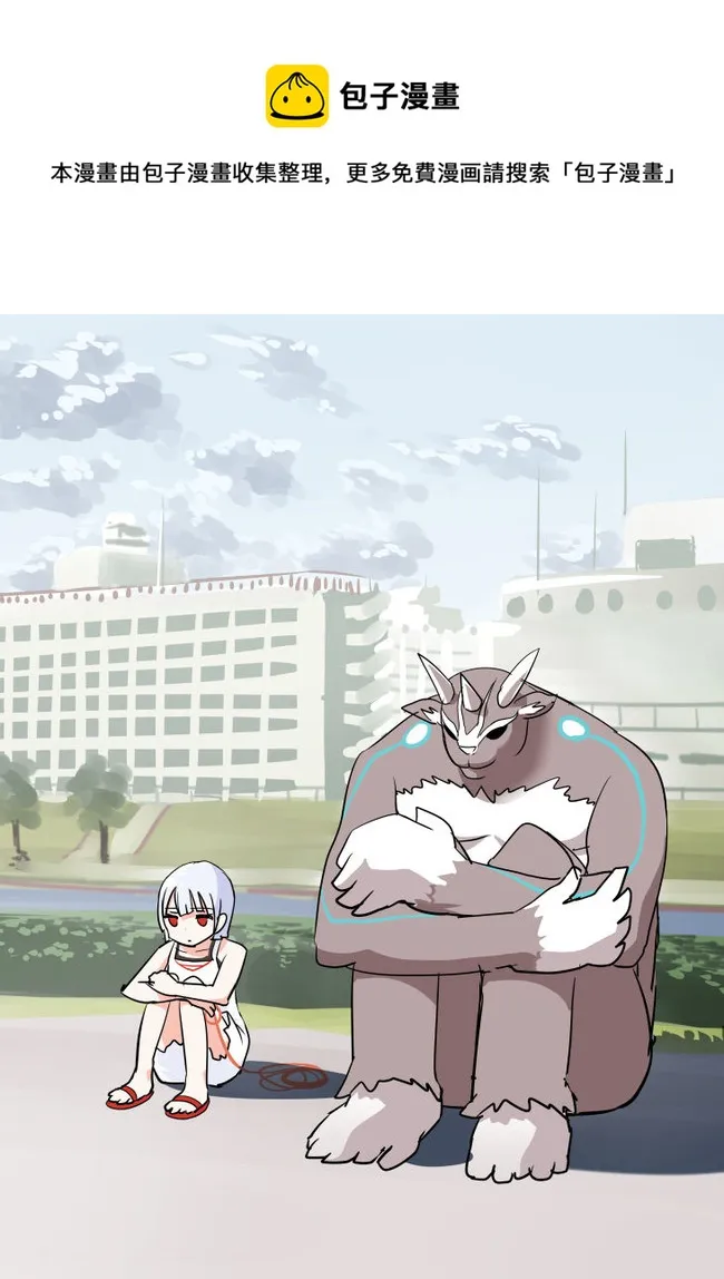 第03话 第1页