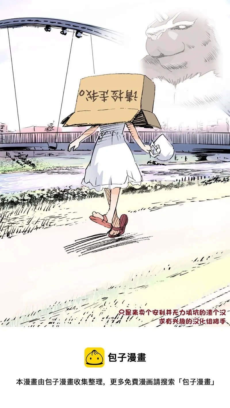 第01话 第4页