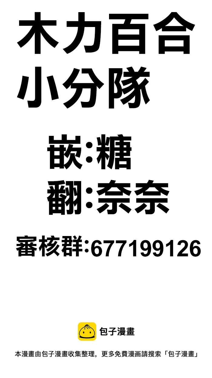 第01话 第14页