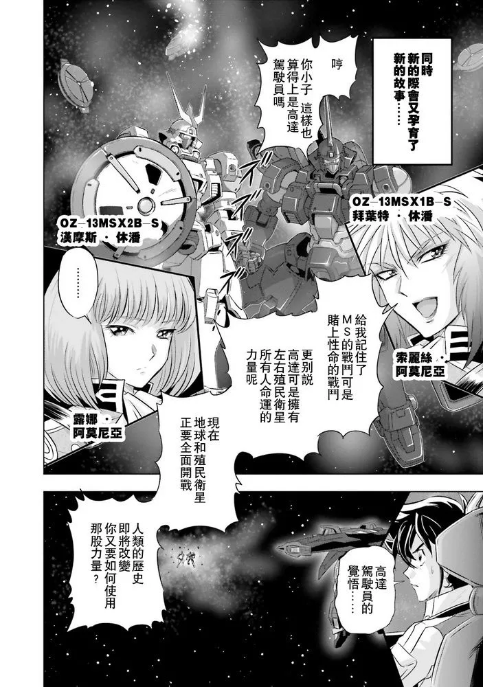 第1话 第15页