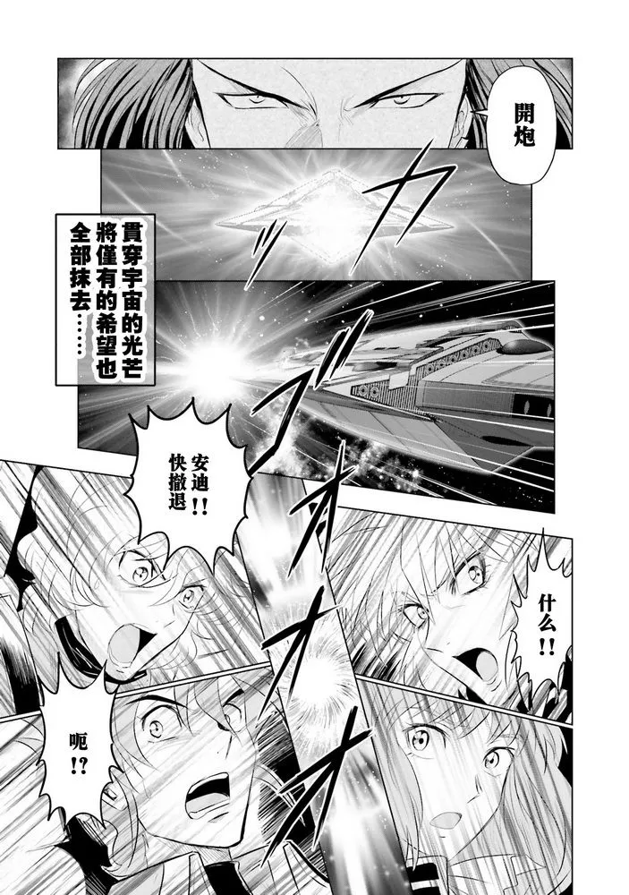 第1话 第16页