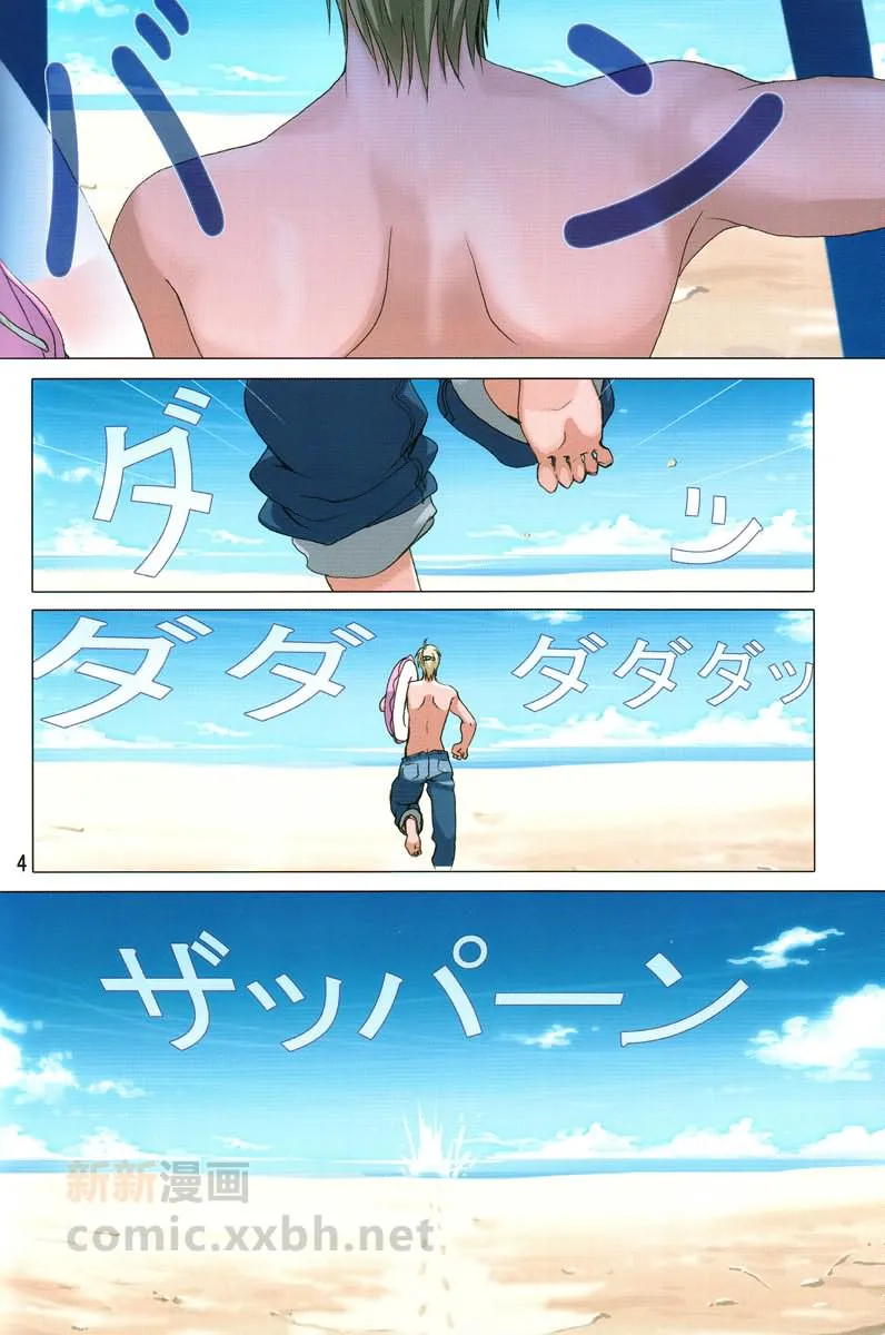 第1话 第4页