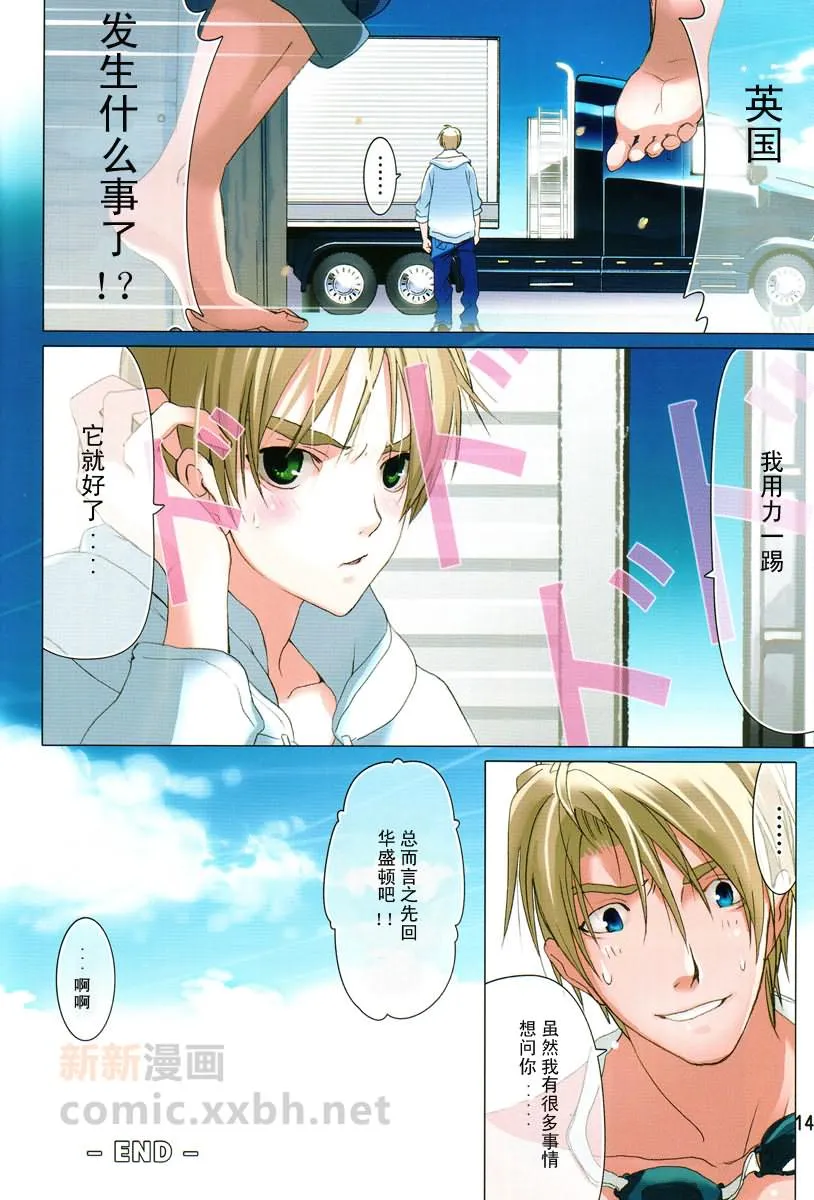 第1话 第14页