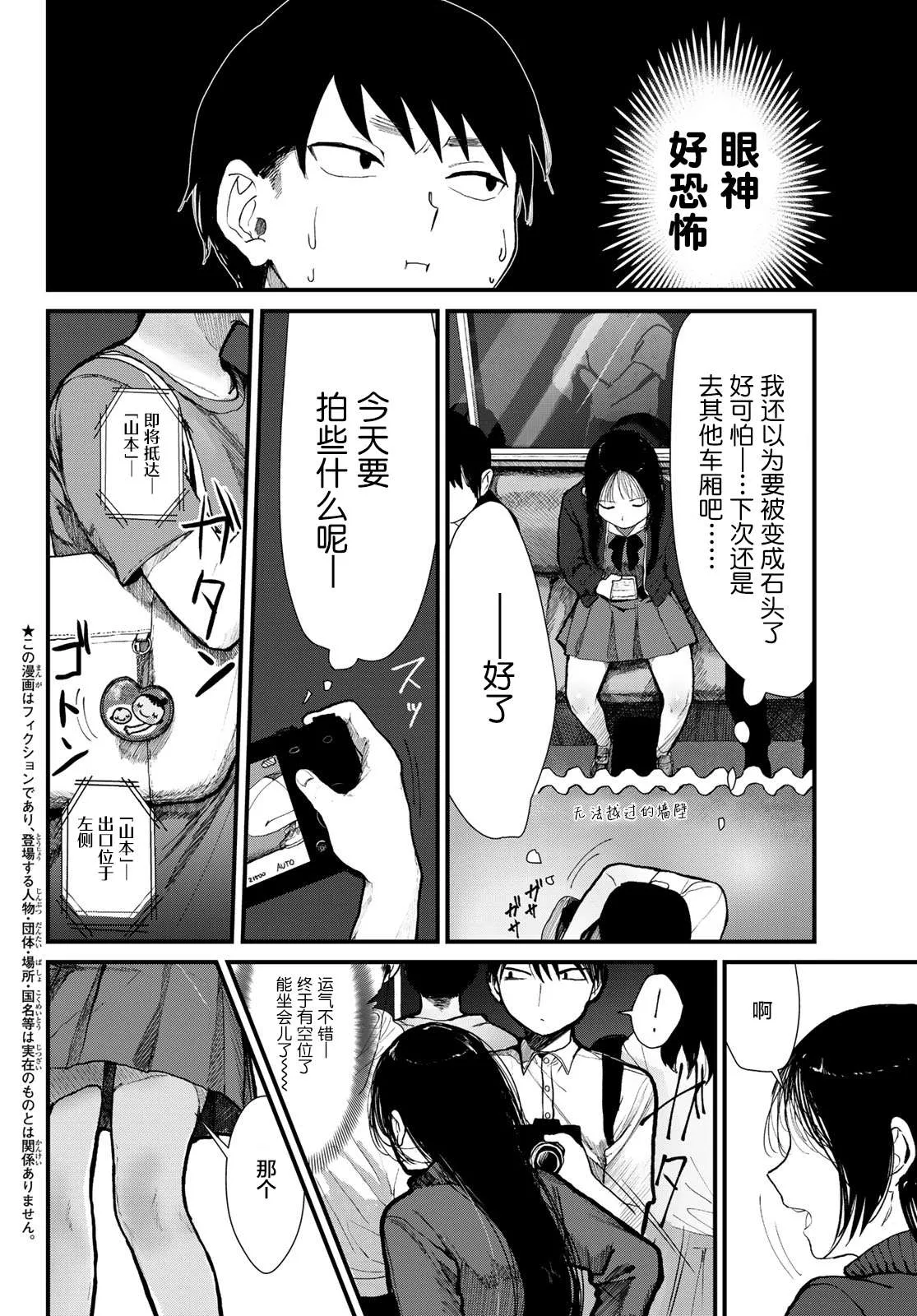 短篇 第2页