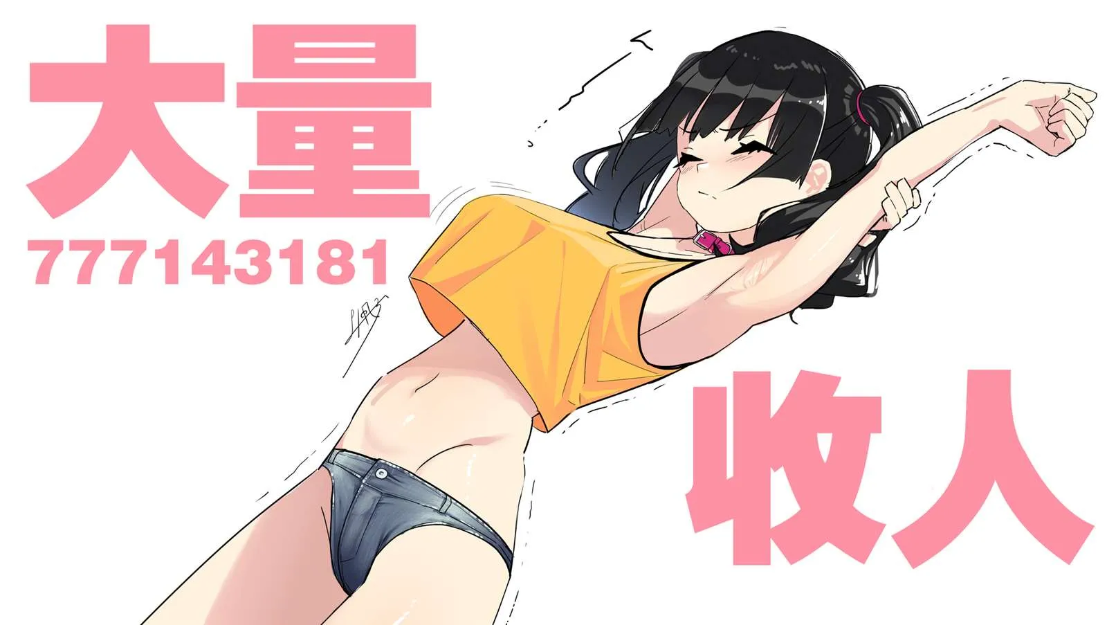 短篇 第24页