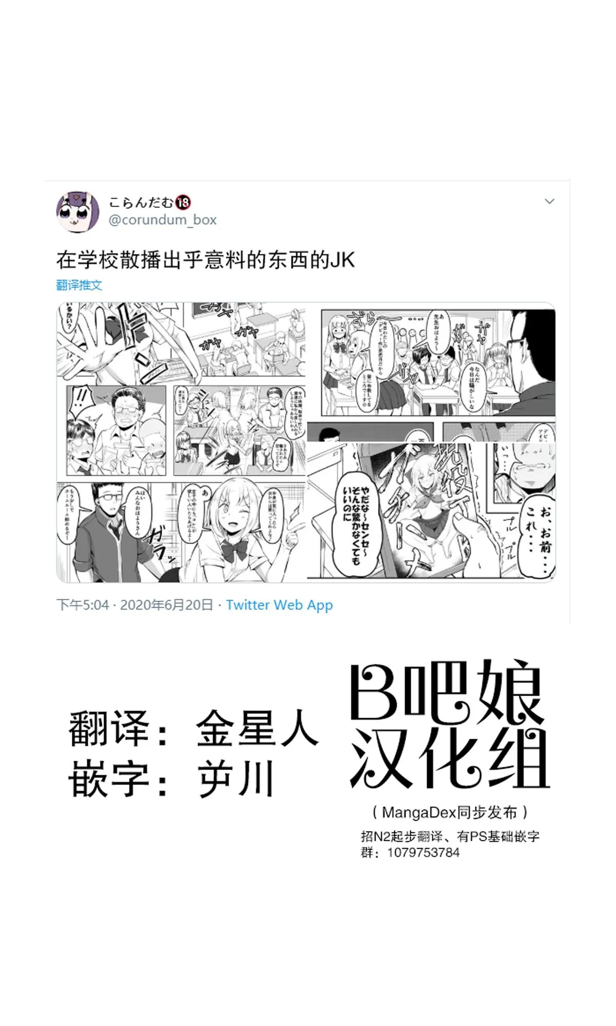 第1话 第1页