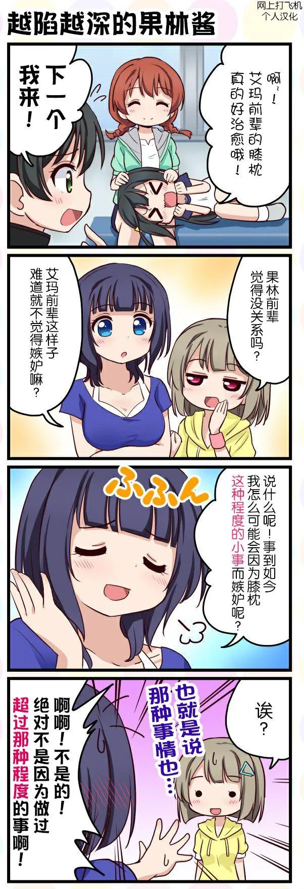 第33话 第1页