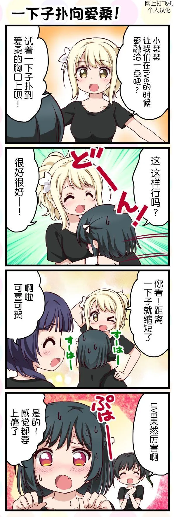 第28话 第1页