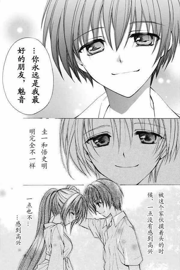 第20话 第10页