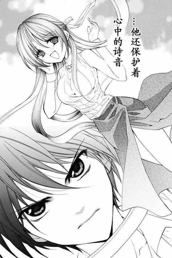第20话 第20页