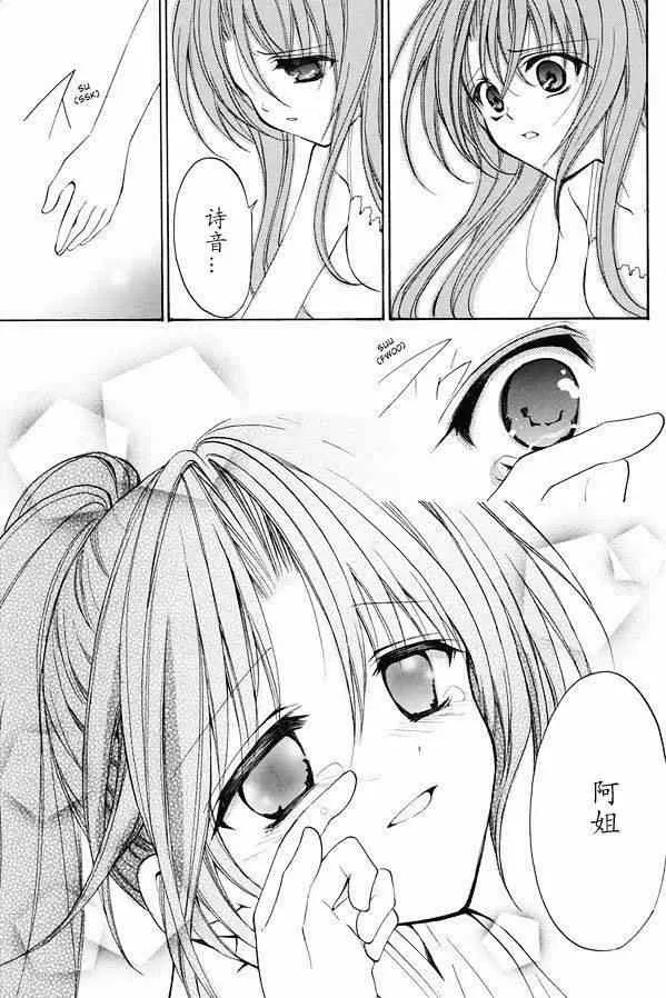 第20话 第41页