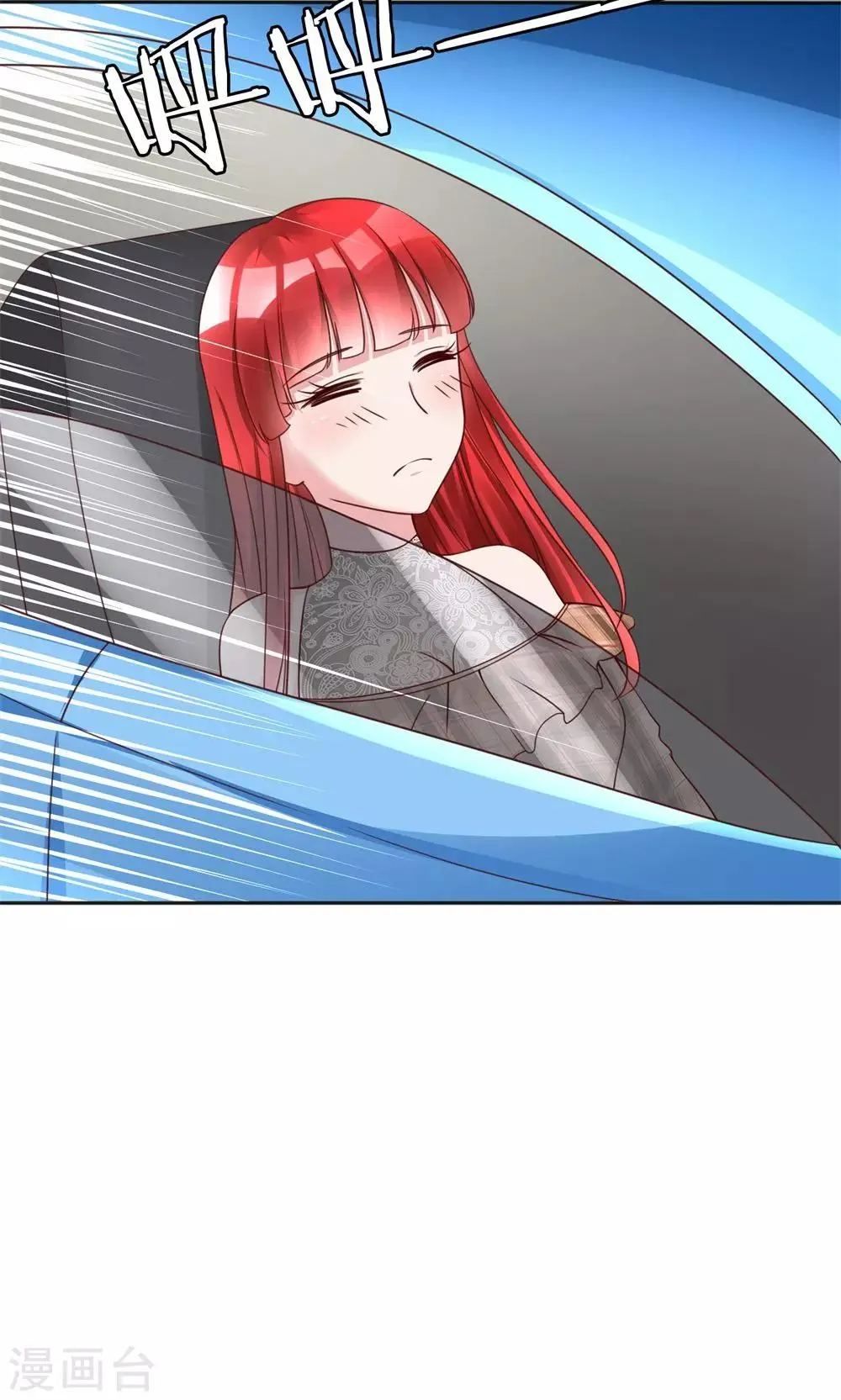 第14话 一个英语战五渣 第3页