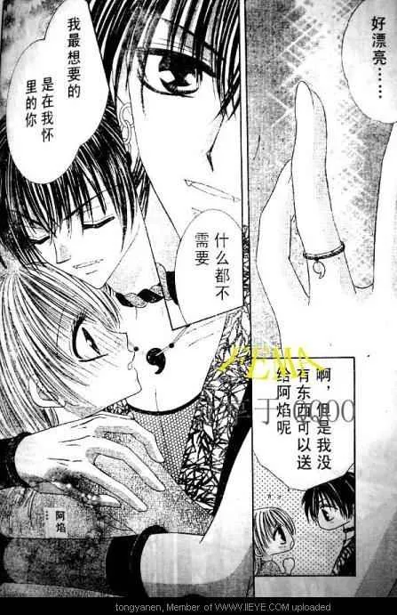 第4话 第28页