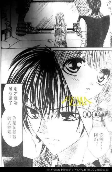 第5话 第22页