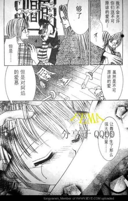 第6话 第24页