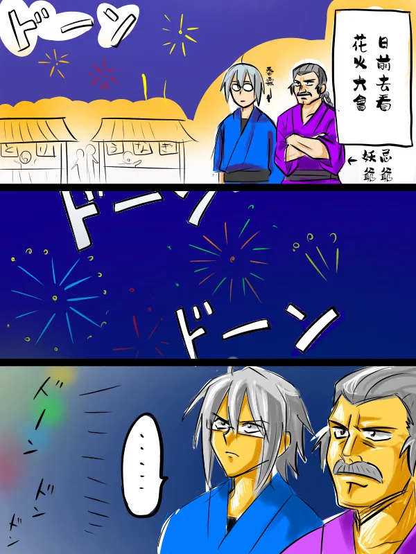 短篇 第1页