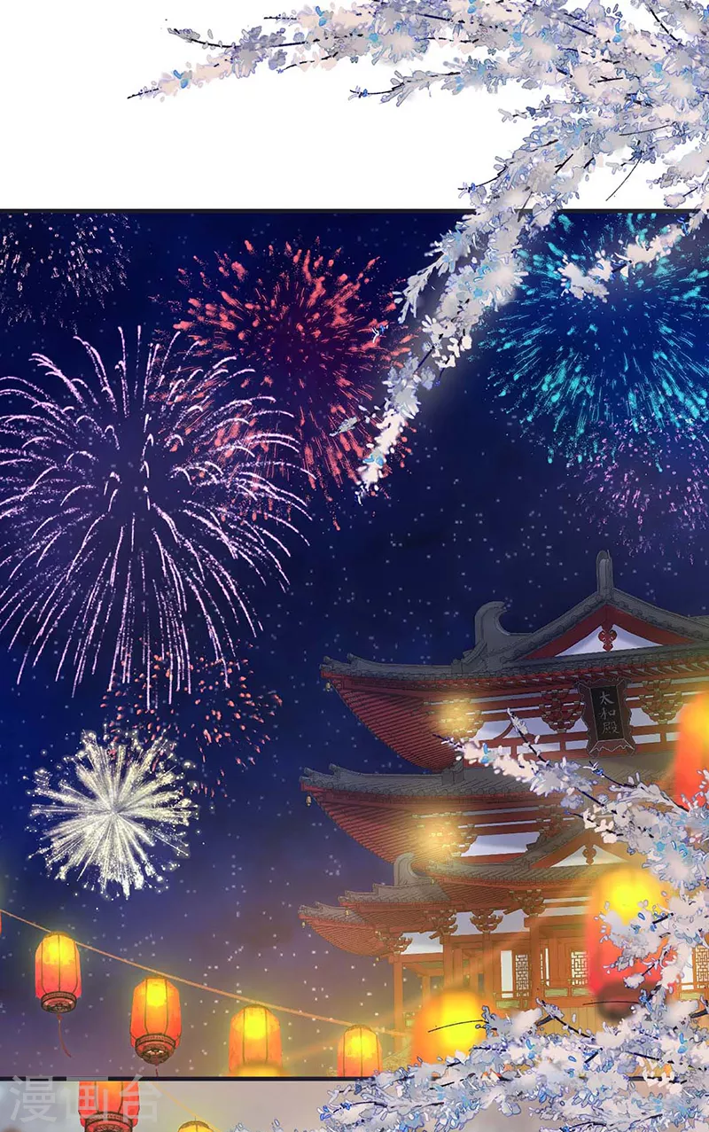 番外7 不如怜取眼前人（上） 第2页