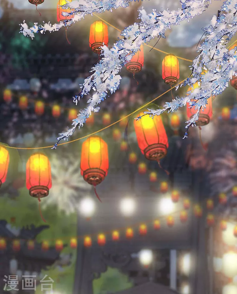 番外7 不如怜取眼前人（上） 第3页