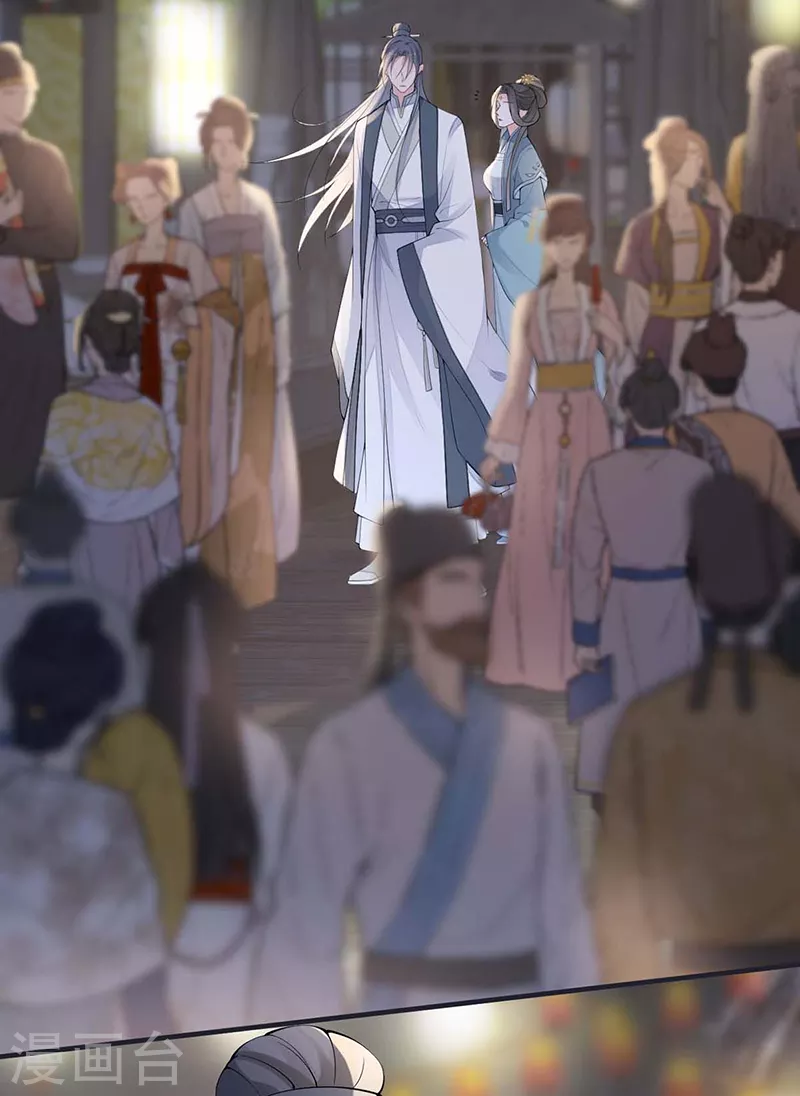 番外7 不如怜取眼前人（上） 第4页
