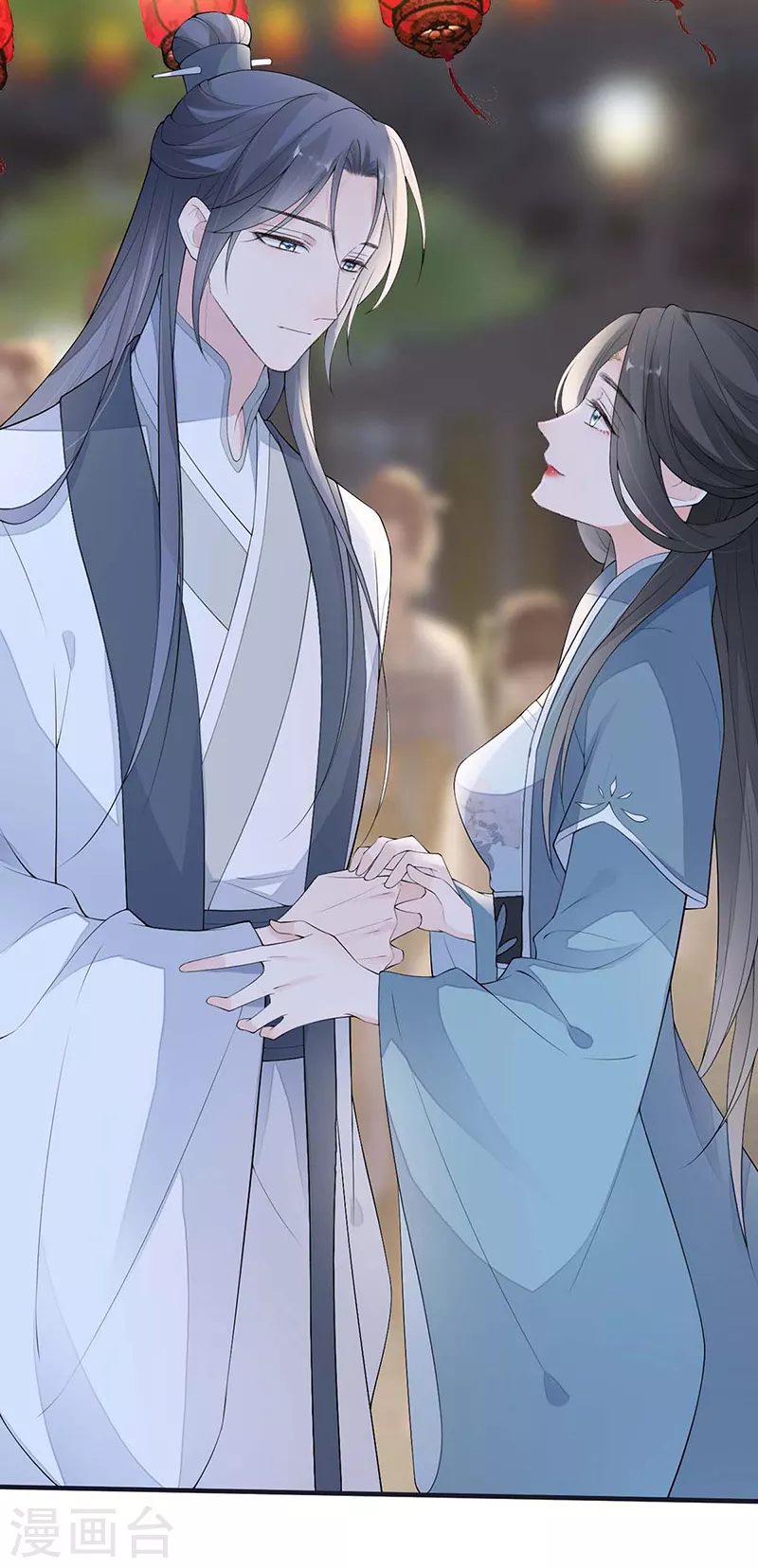 番外7 不如怜取眼前人（上） 第22页