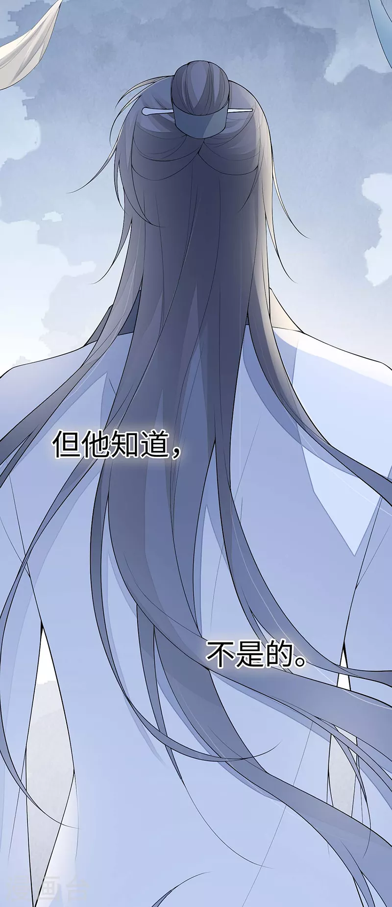 番外7 不如怜取眼前人（上） 第25页