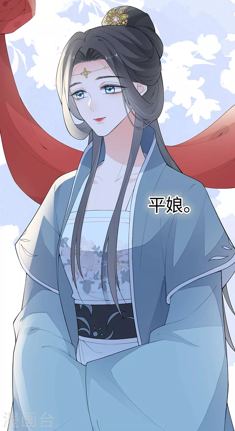 番外7 不如怜取眼前人（上） 第30页