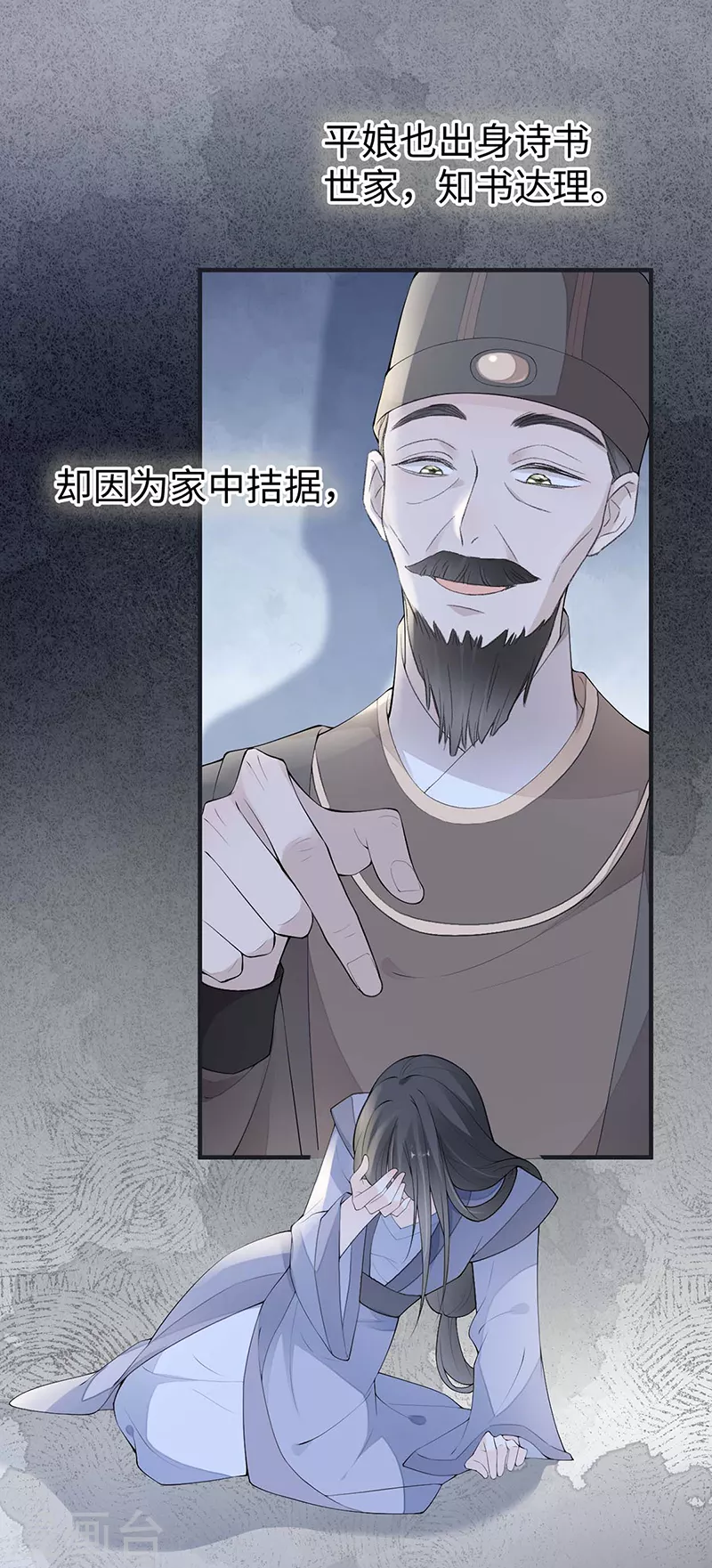 番外7 不如怜取眼前人（上） 第32页