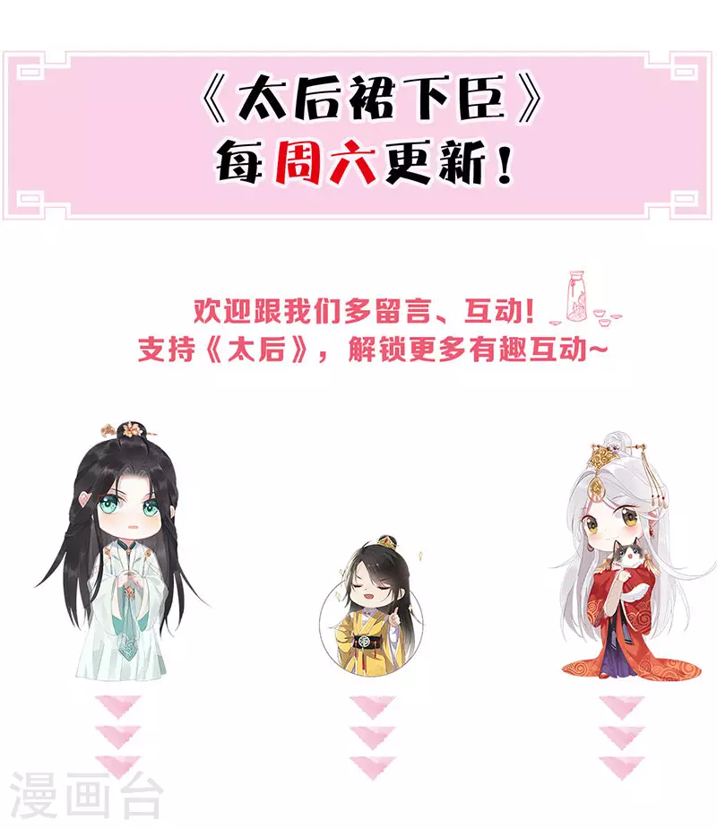 番外7 不如怜取眼前人（上） 第40页