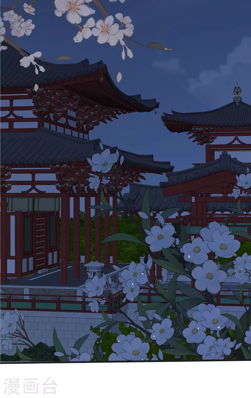 第152话 心生欢喜 第29页