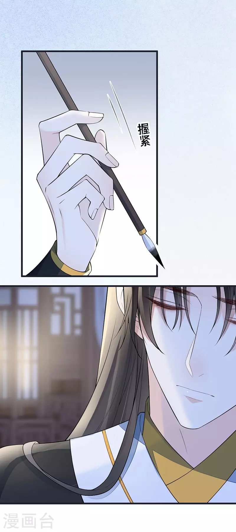 第151话 囡囡似汝 第10页