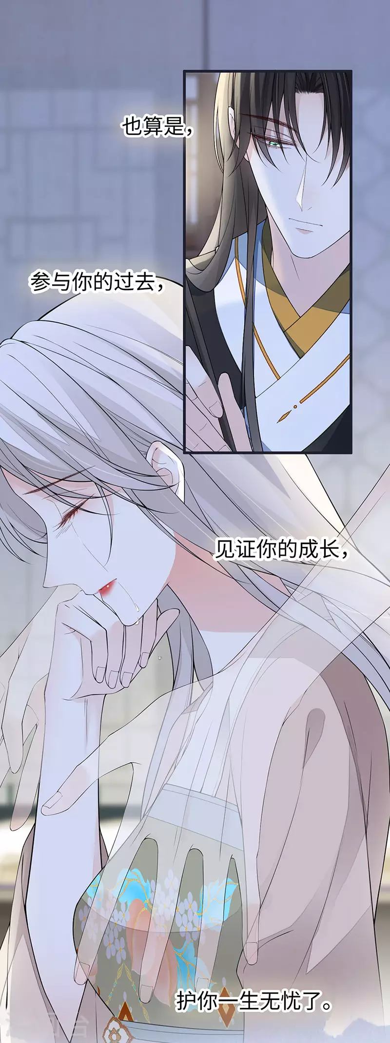 第151话 囡囡似汝 第22页