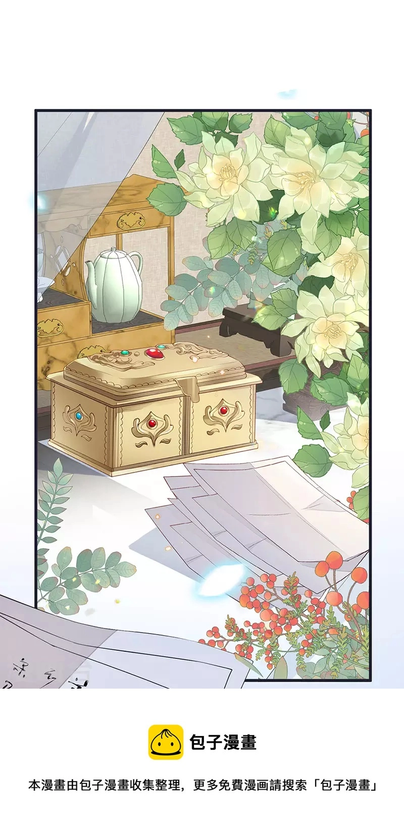 第151话 囡囡似汝 第31页
