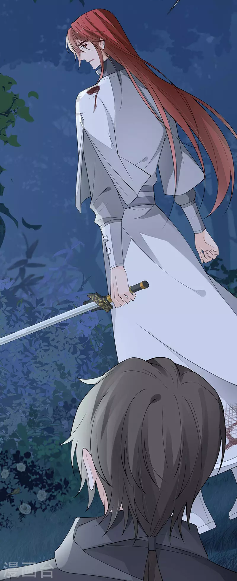 第150话 她不爱你 第9页